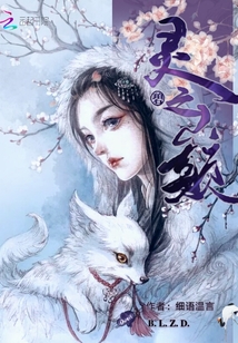 君约最新小说揭秘科技新品，未来生活的无限可能