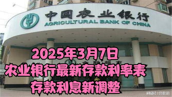 银行最新利息下的爱与陪伴故事，2025年的温馨篇章