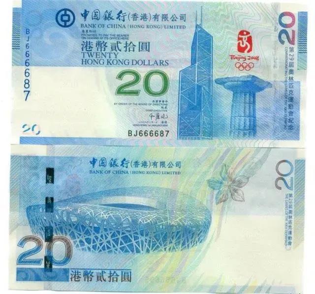 奥运钞最新价格，收藏爱好者不容错过的资讯！