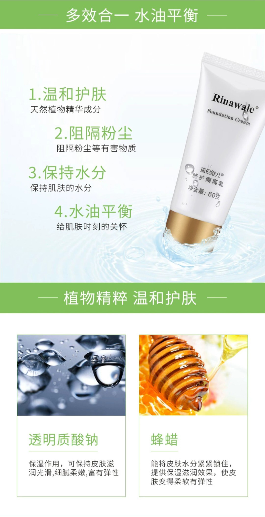 最新康婷海报，唤醒内心力量，自信成就人生蜕变