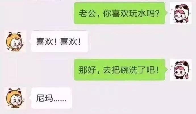 掌握最新撩妹套路,情感引导的艺术之道