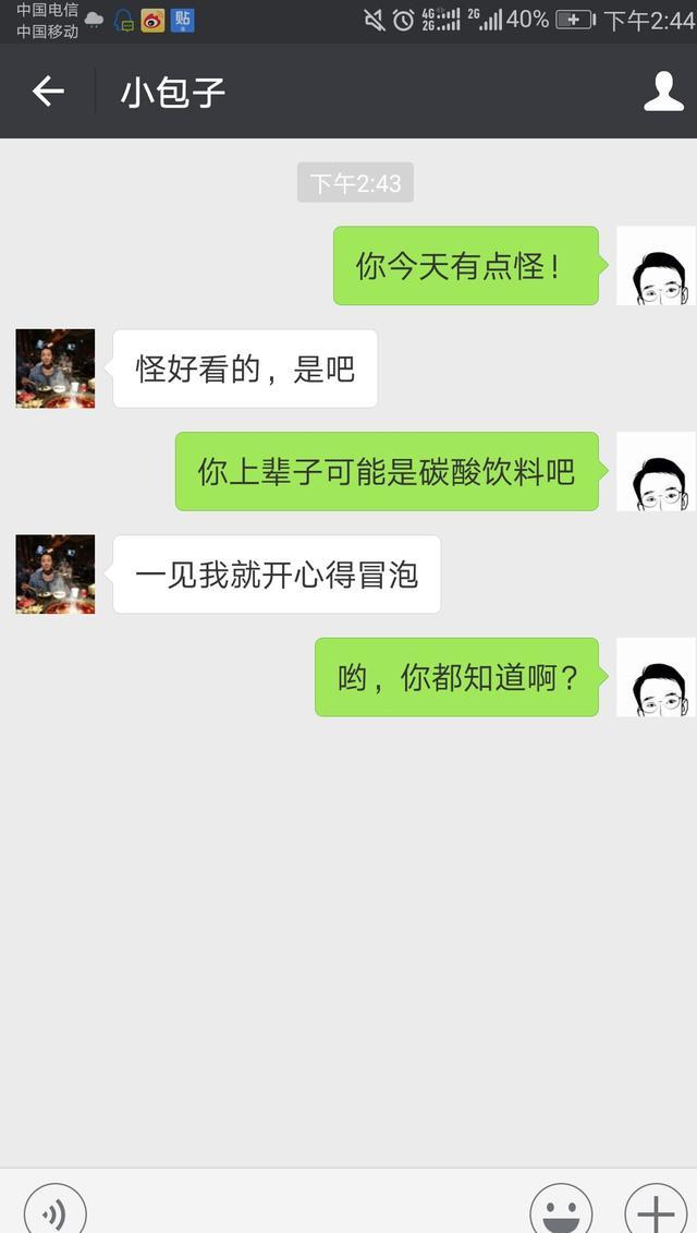 掌握最新撩妹套路,情感引导的艺术之道