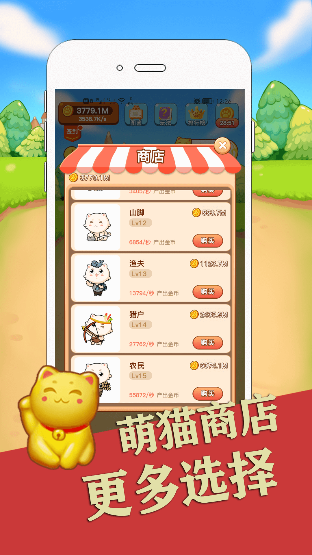 喵咪最新下载攻略,无限畅玩等你来!