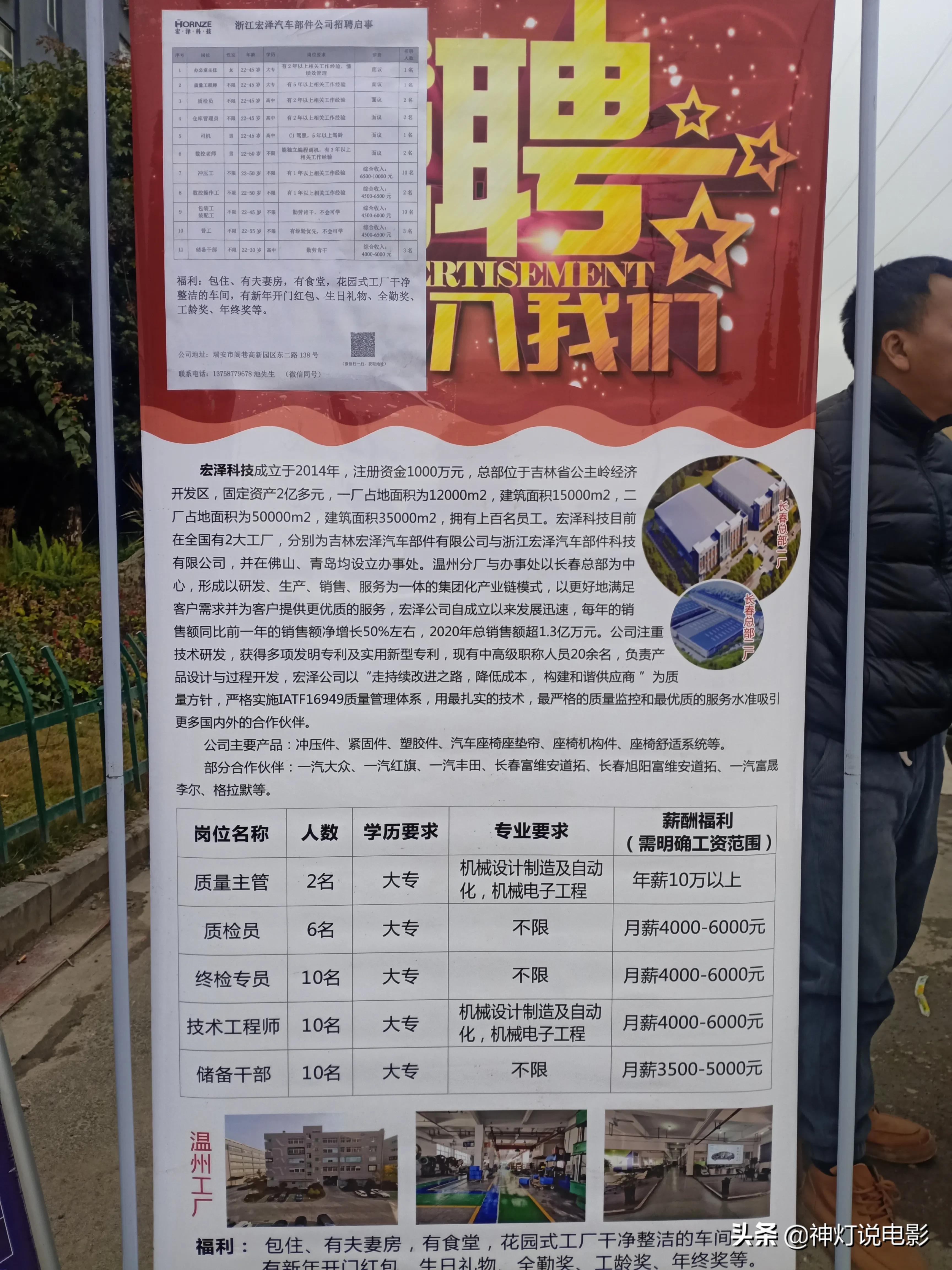 南阳最新招工情况审视与探讨