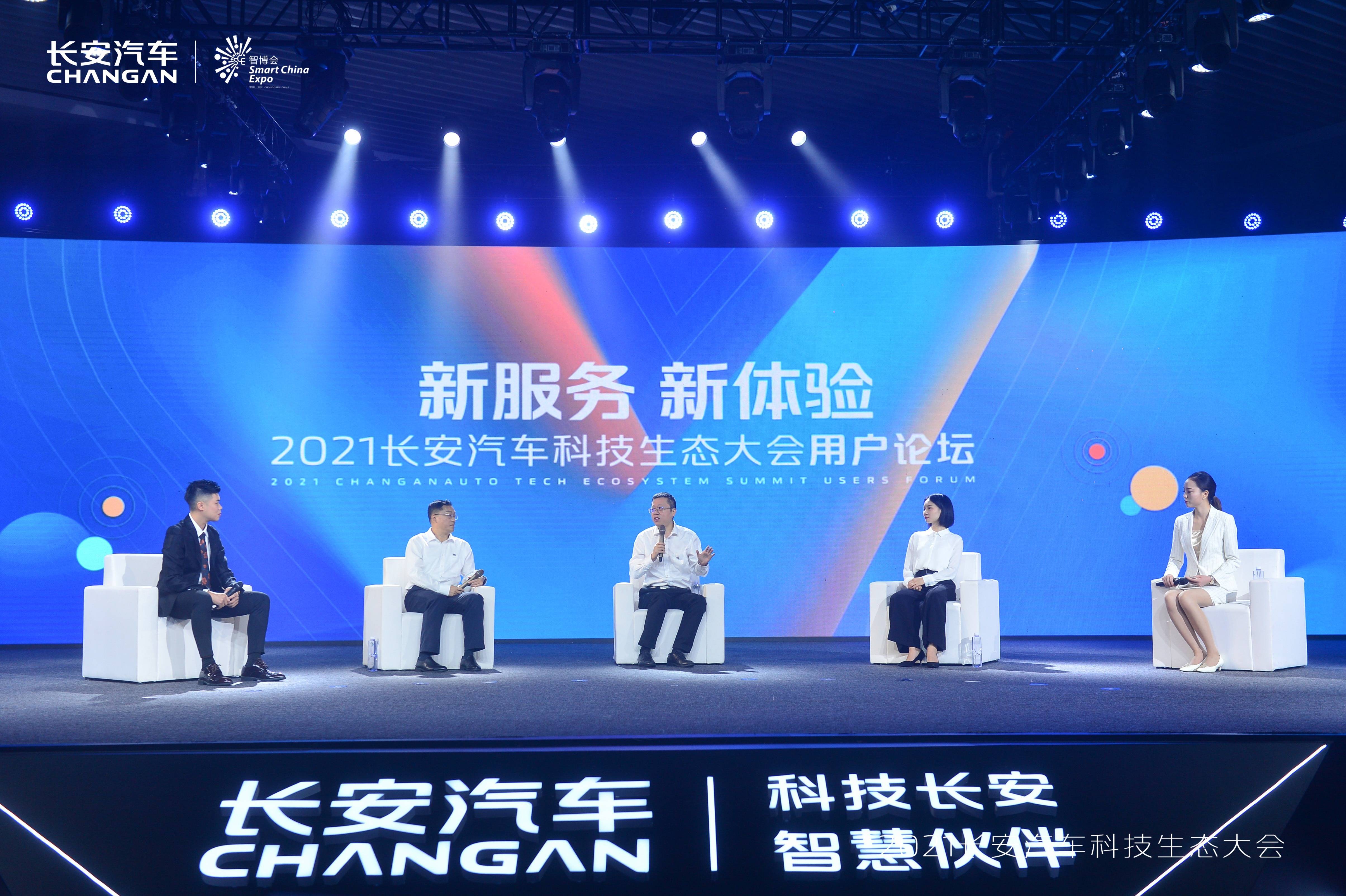 四怀论坛最新动态,科技新品引领未来生活新潮