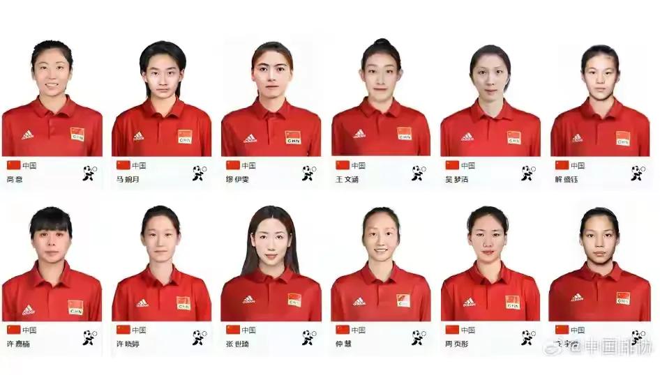 女排最新名单，自然美景鼓舞之旅的启程者名单