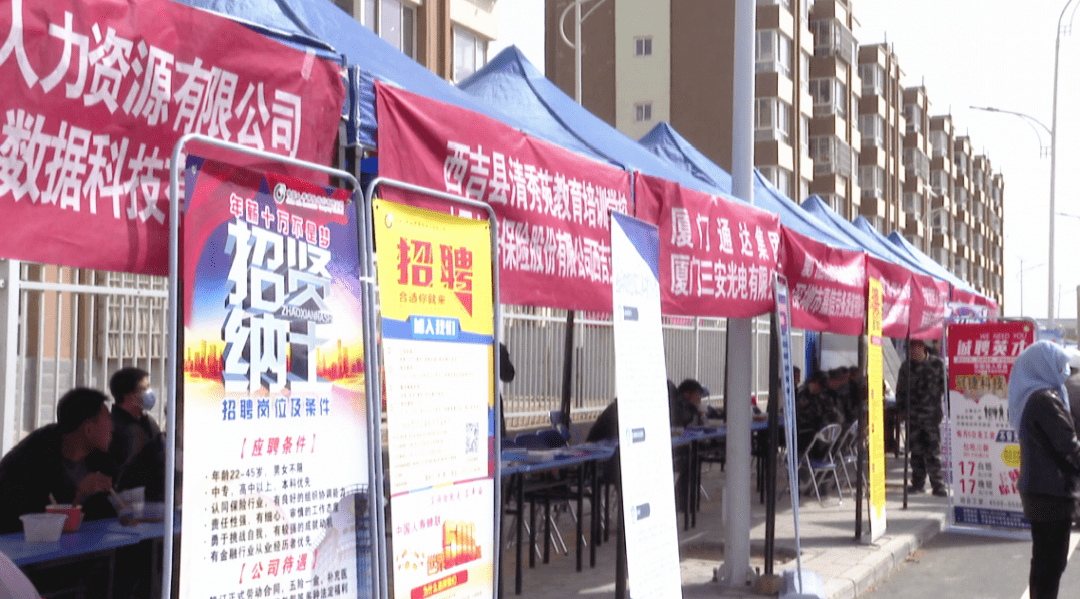 西吉最新招聘,启程探索自然美景之旅