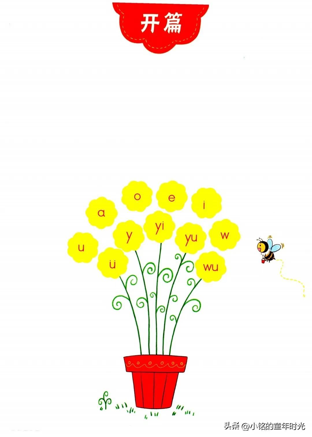 最新拼音儿歌大全，自然美景探索之旅