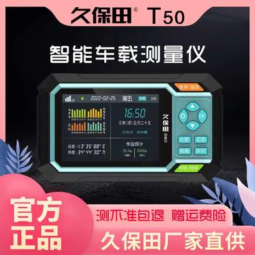 最新款久保田，科技与效率的完美融合