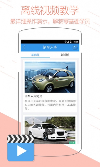 工矿灯具 第69页