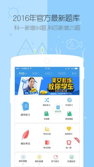 最新学车宝典深度解析与观点论述