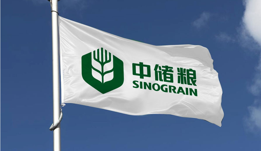 粮库最新招聘启事，开启你的职业航程！🚀