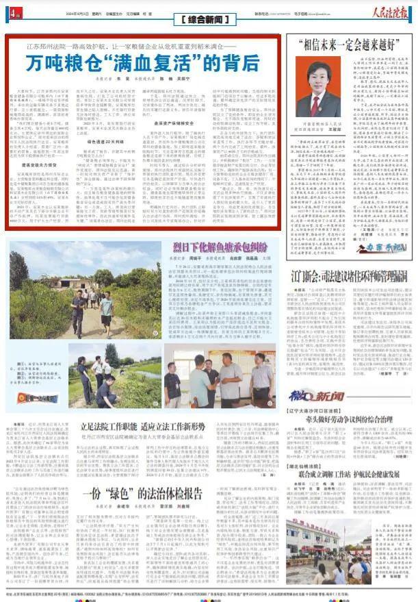 粮库最新招聘启事,开启你的职业航程!🚀