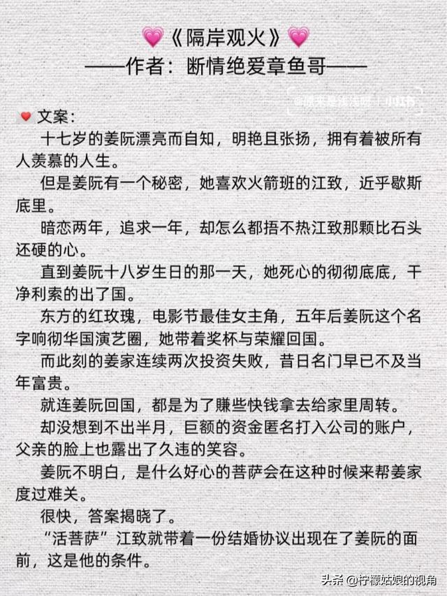 最新宠文推荐，温馨家园的甜蜜日常