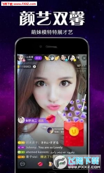 最新直播平台分享及选择使用指南，如何开始直播之旅的详细步骤