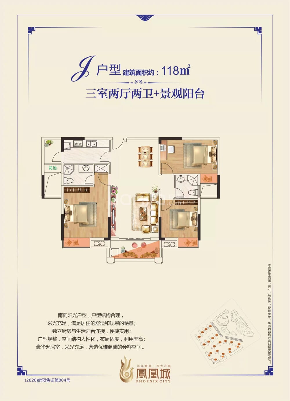 吉水最新楼盘，揭晓理想家园✨