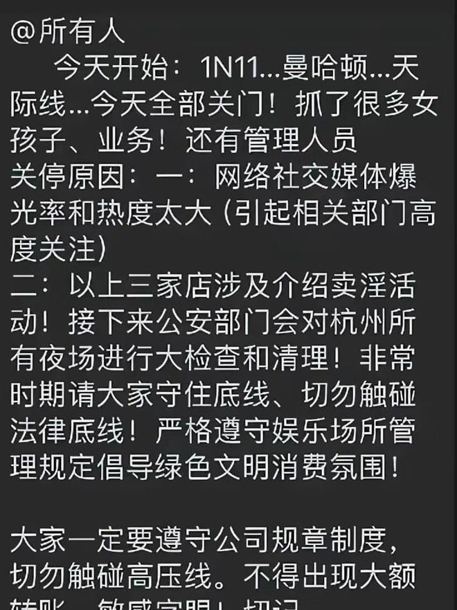 工程厂房灯具 第106页