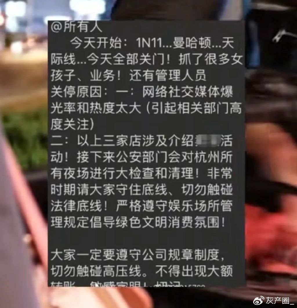 司机会所最新动态,驾驭变化,自信成就未来之旅