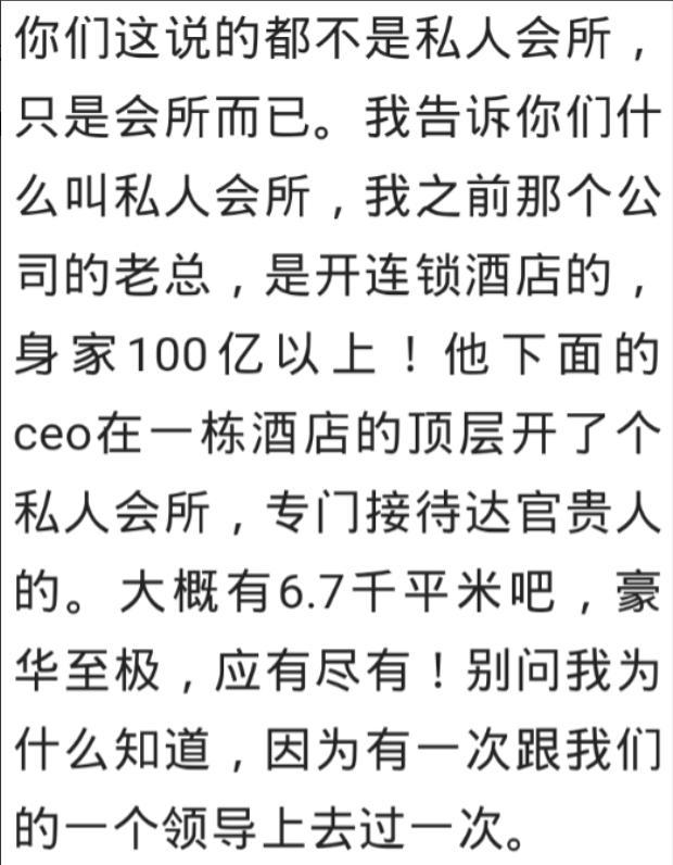 司机会所最新动态,驾驭变化,自信成就未来之旅