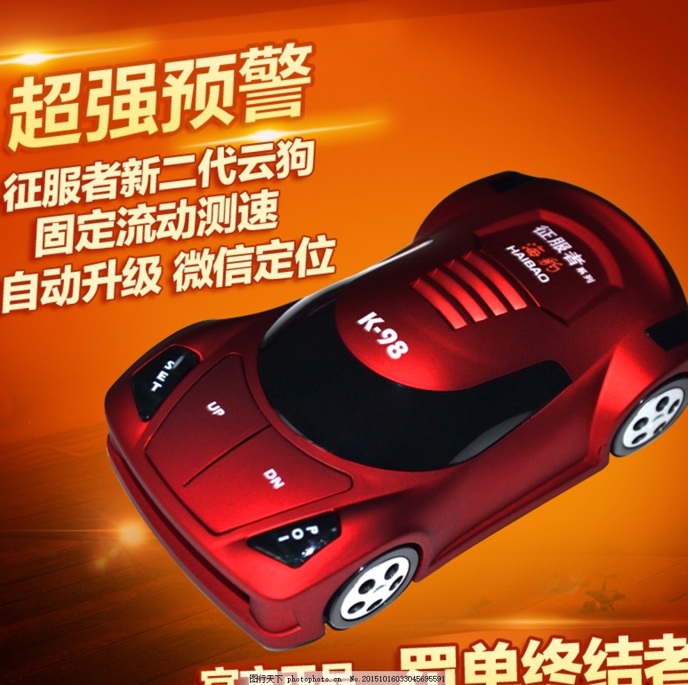 技术革新引领智能生活新篇章,最新电子狗亮相引领潮流