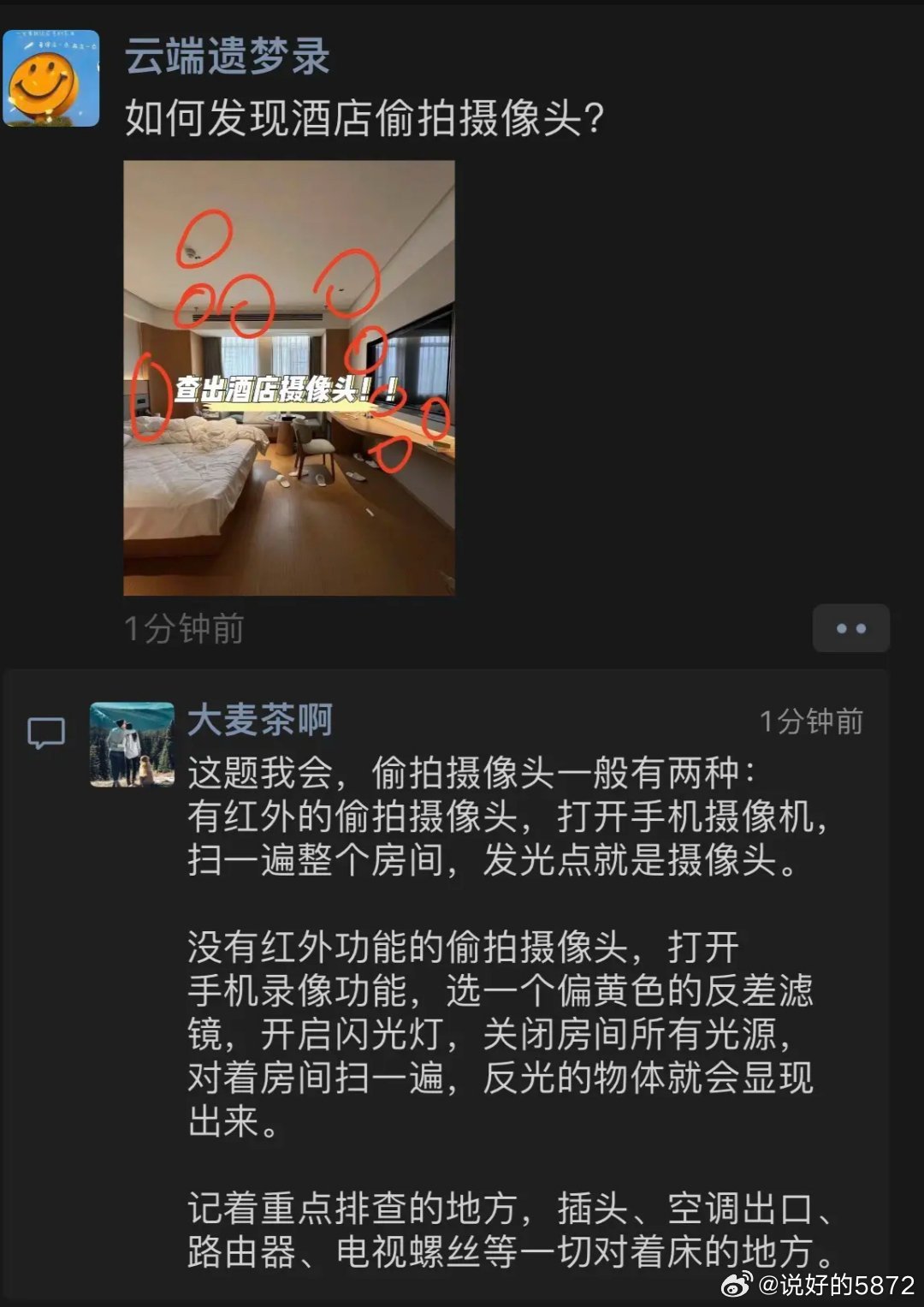揭秘震撼高科技黑色项目，颠覆认知的产品体验