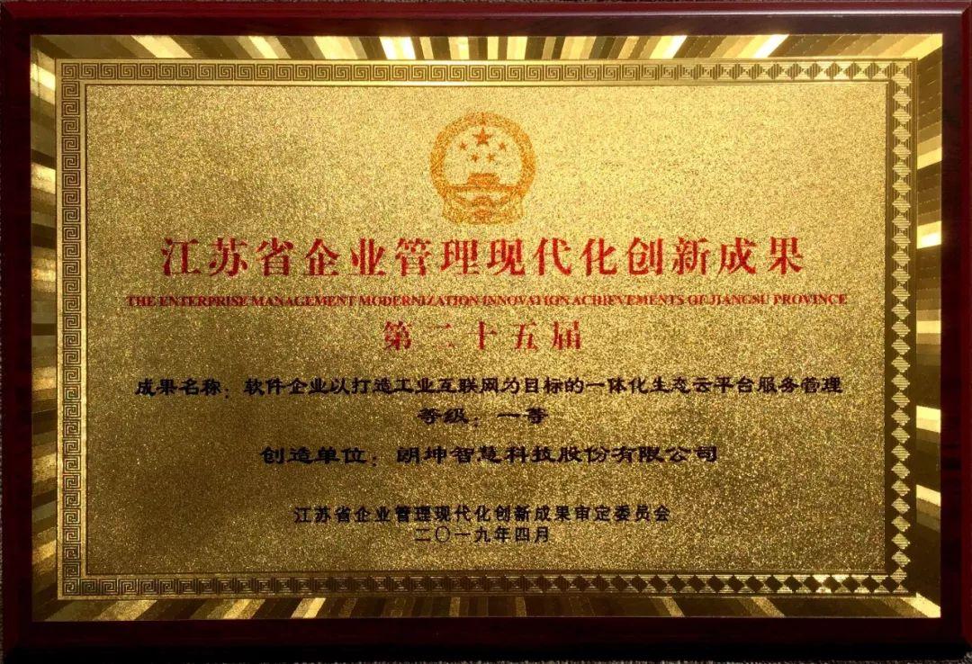 江苏最新人事动态，友情与陪伴的温馨日常
