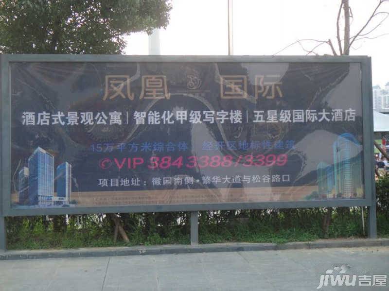 凤凰SOHO最新动态,城市新地标,时尚与艺术交融的聚集地!