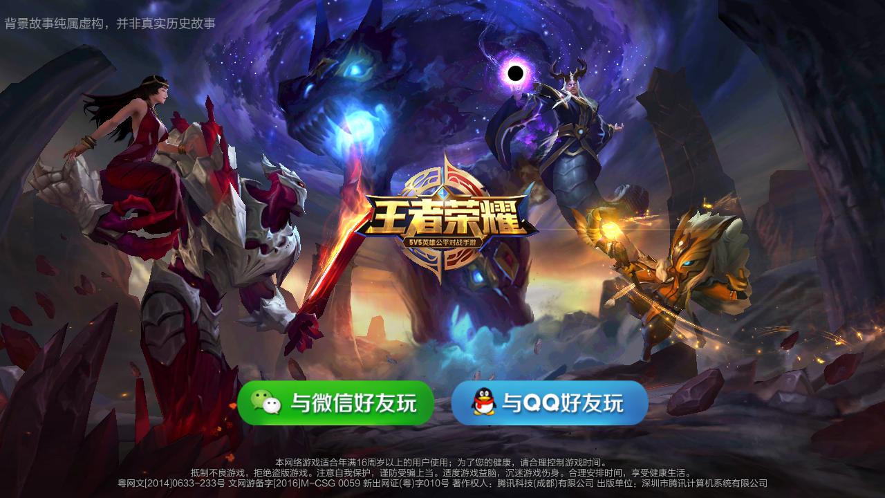 王者荣耀新角色解析,探索最新英雄特点与技能