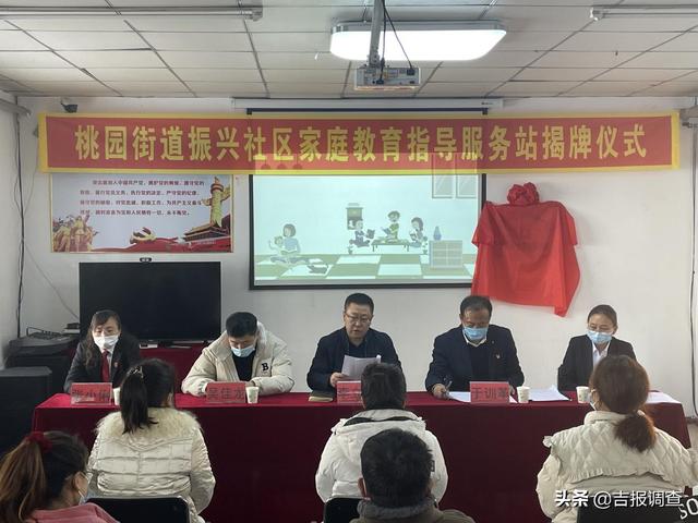 桃源最新新闻报道