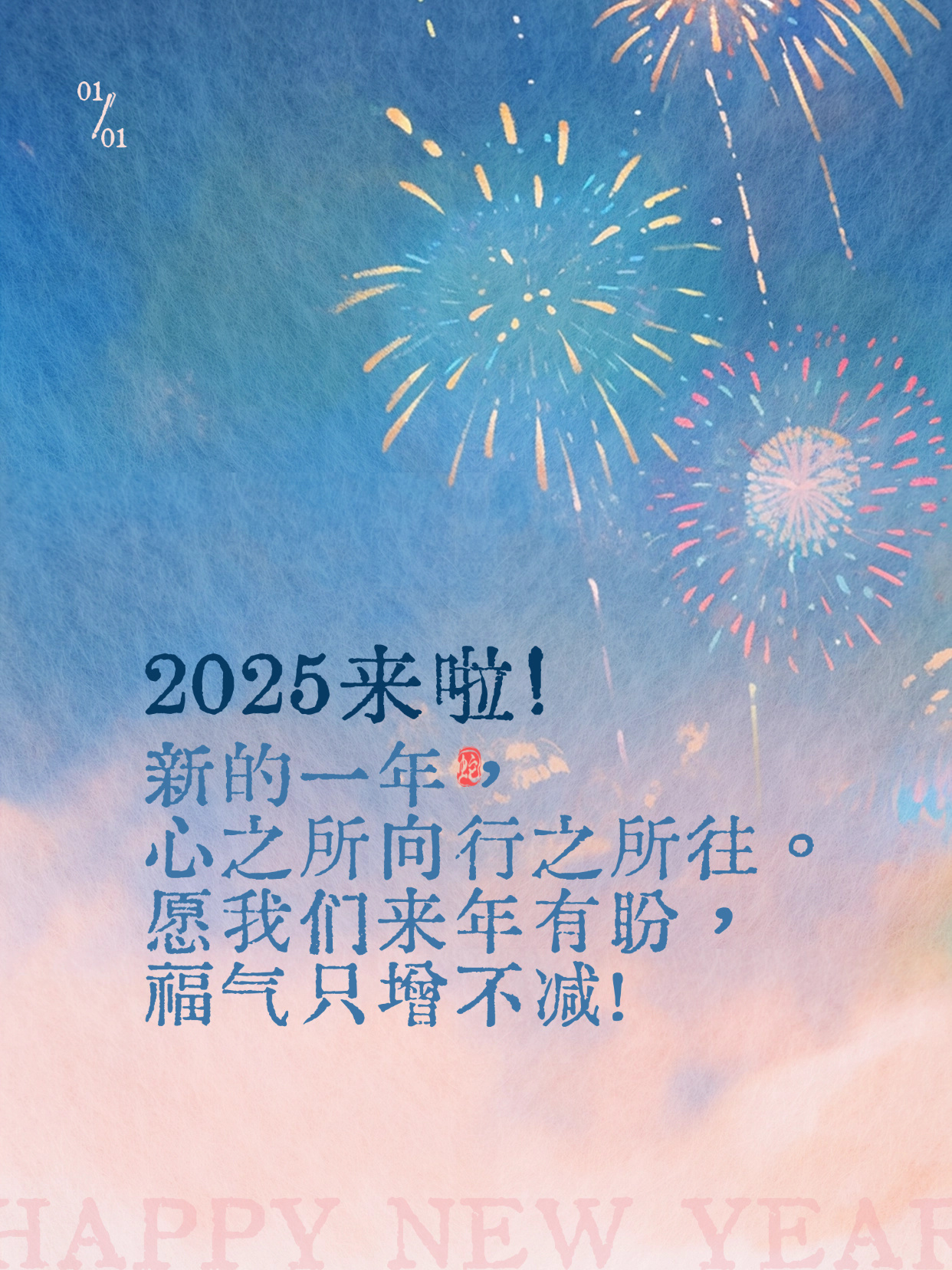 梦想起航,学习成就未来无限可能——短句说说精选,2025最新流行趋势