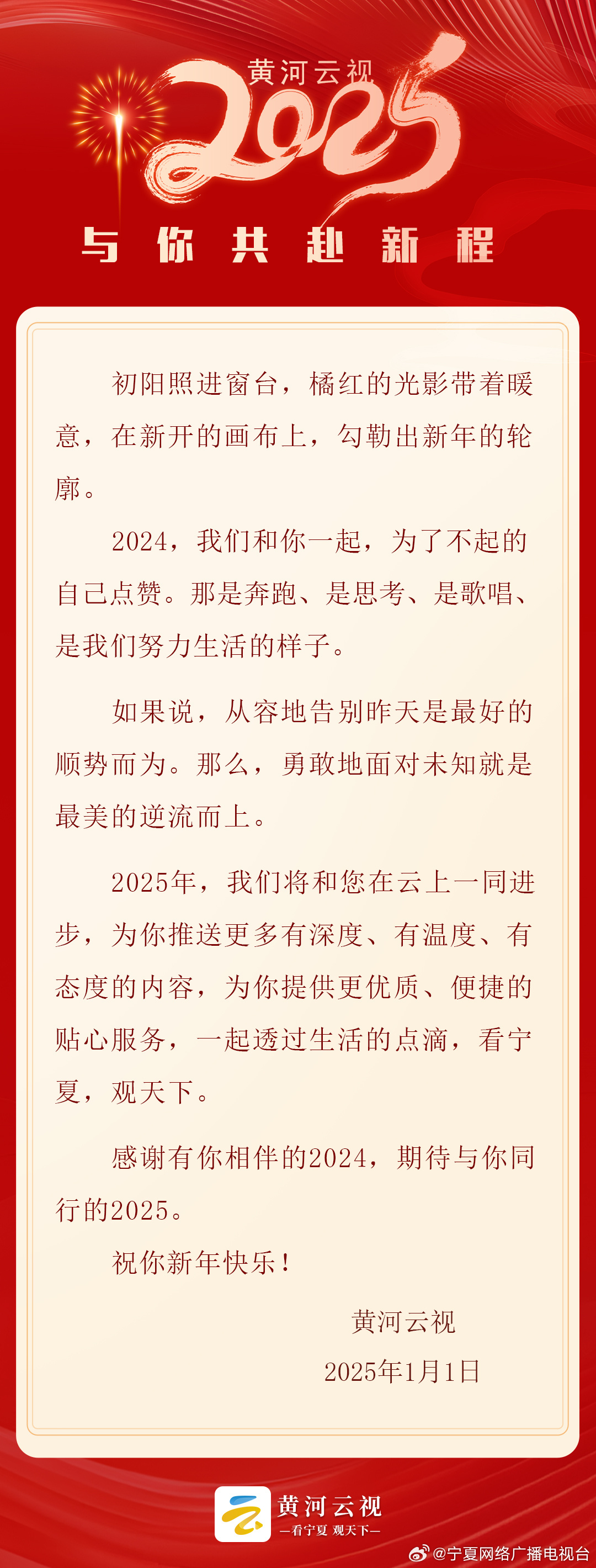 梦想起航,学习成就未来无限可能——短句说说精选,2025最新流行趋势