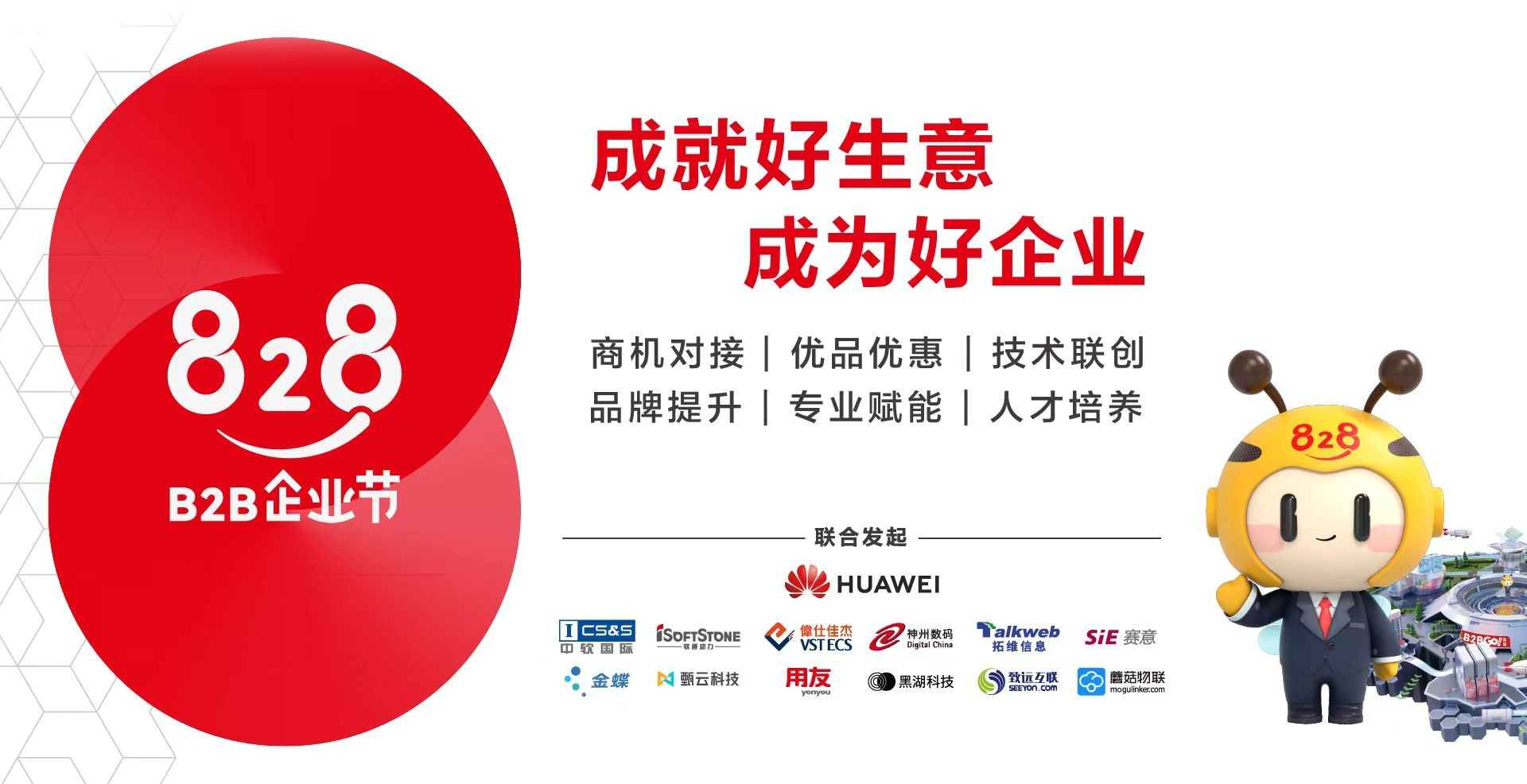 探索全新世界，828最新版发布✨