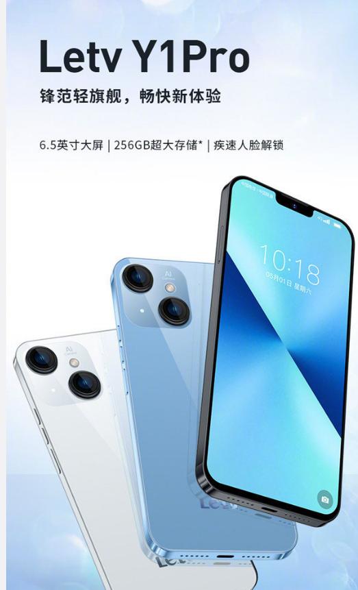 深度探讨，乐视手机最新款型的优势、劣势与挑战