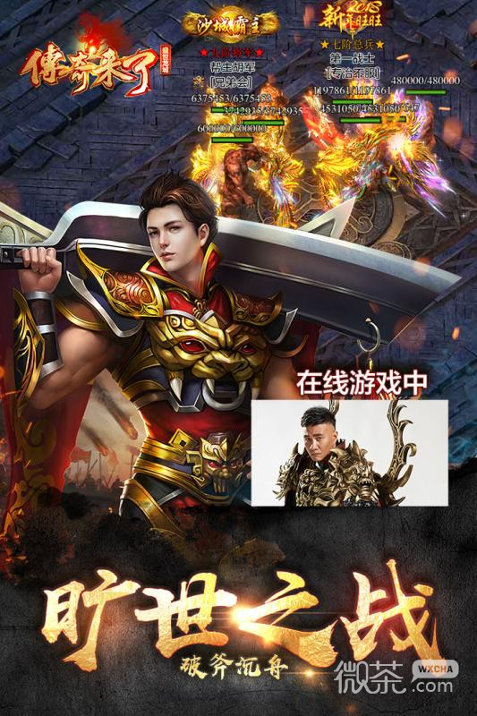 深度论述，最新传奇人物的崛起与影响