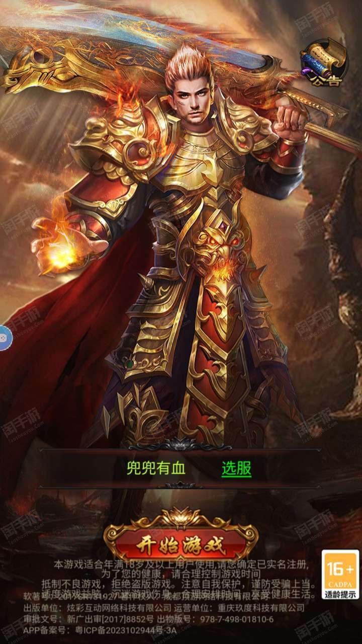 深度论述,最新传奇人物的崛起与影响