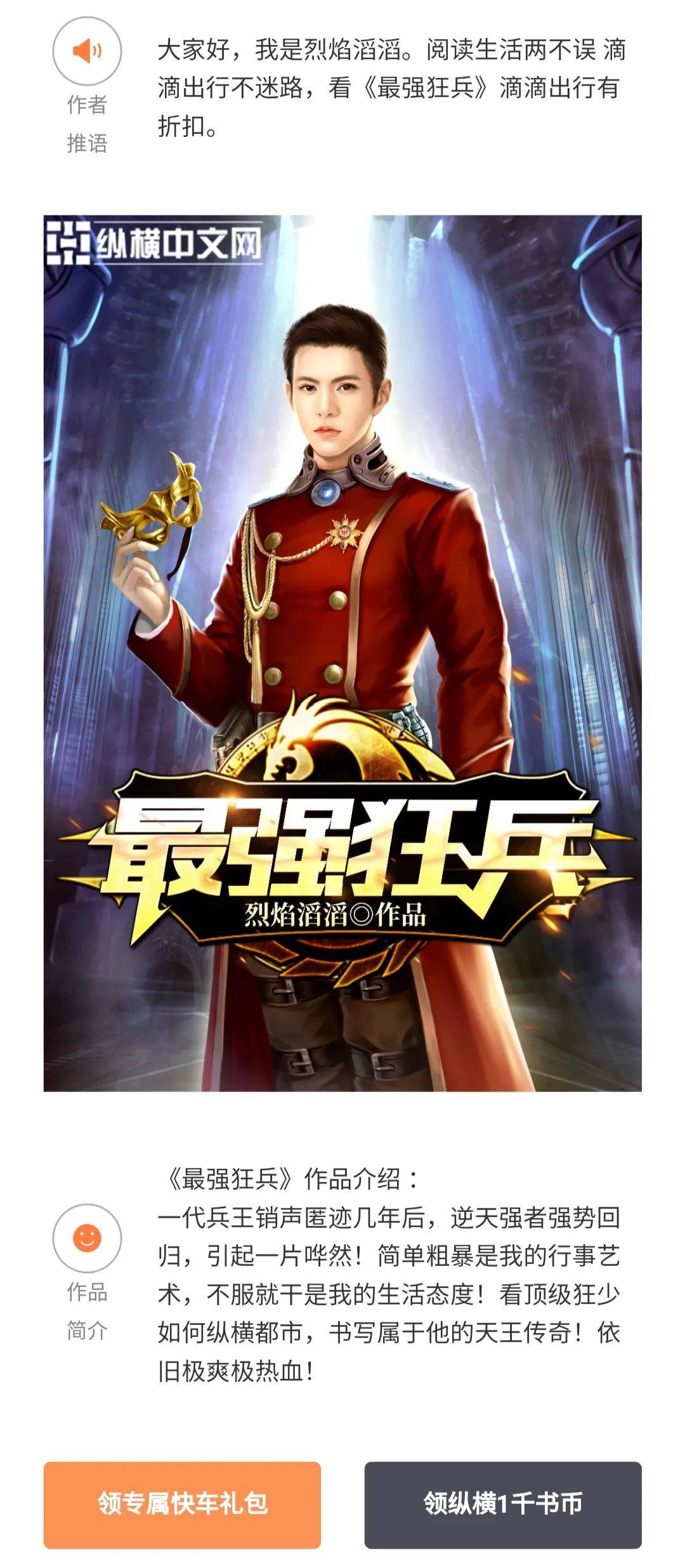 最强狂兵技能提升与任务完成指南,最新攻略及步骤详解