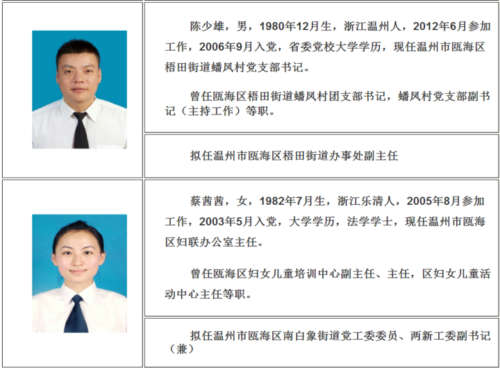 工程厂房灯具 第103页