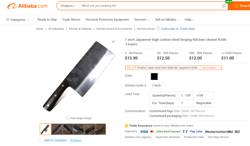 中国菜刀最新动态,最新产品与技术亮相