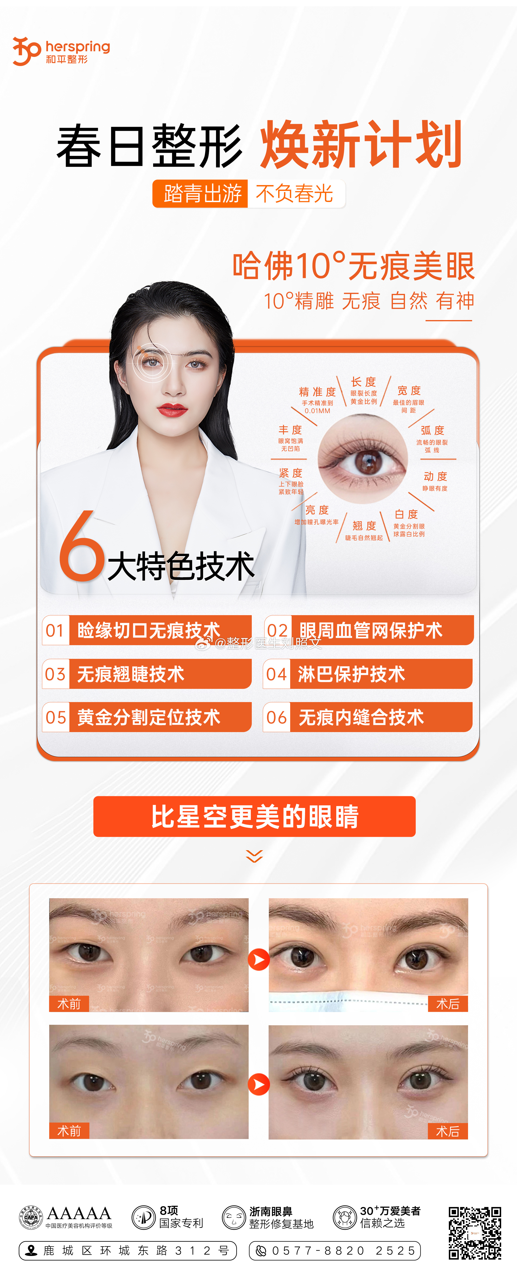 最新美业技术揭秘,巷弄中的美容秘境探索