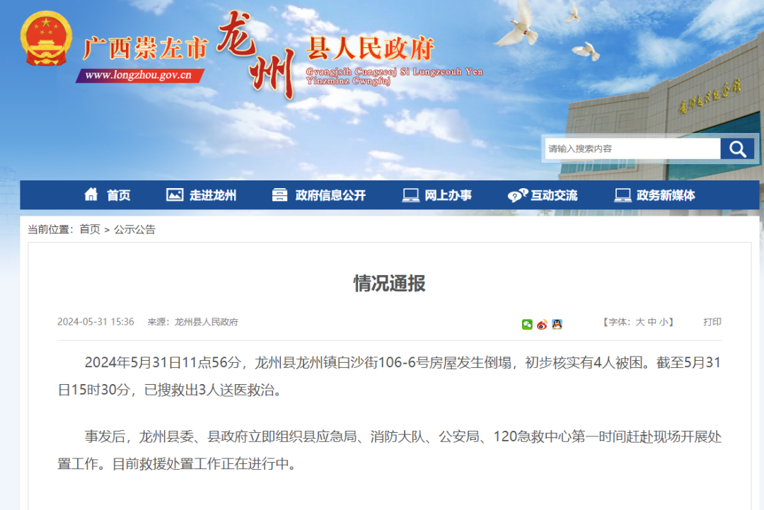 崇左最新新闻，学习之光照亮未来，变化带来自信与成就感提升