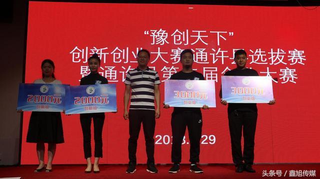 通许最新招聘,时代脉搏与人才汇聚的交汇点