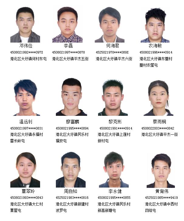 芒市最新新闻报道