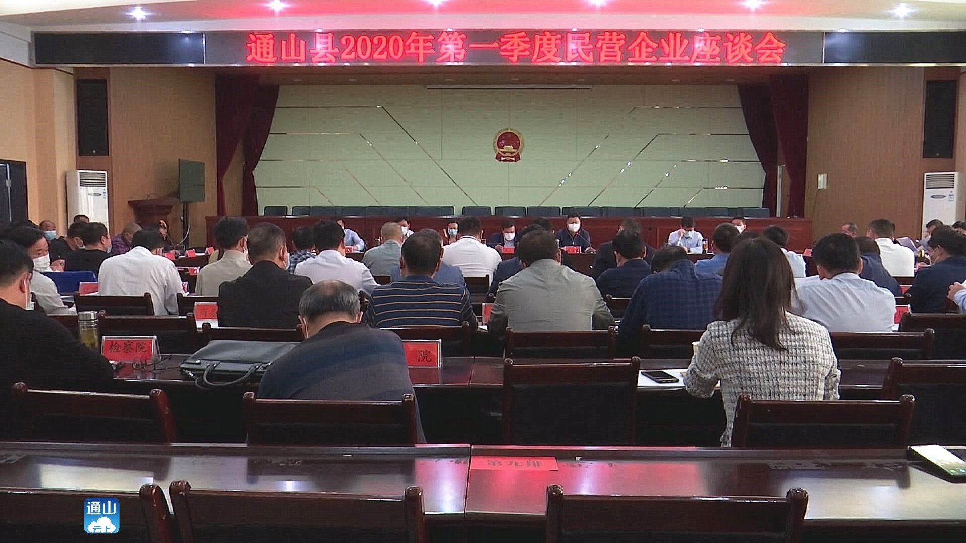 湖北通山最新新闻报道汇总