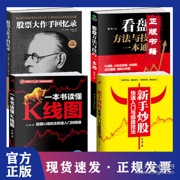 最新股市书籍，心灵与股市的自然之旅探索