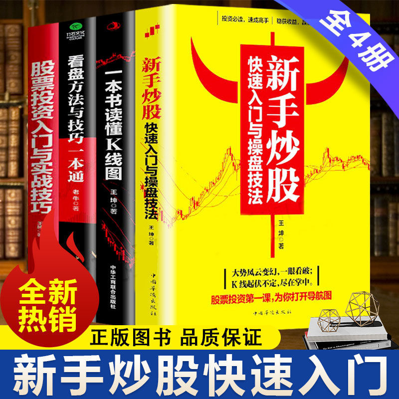 最新股市书籍,心灵与股市的自然之旅探索