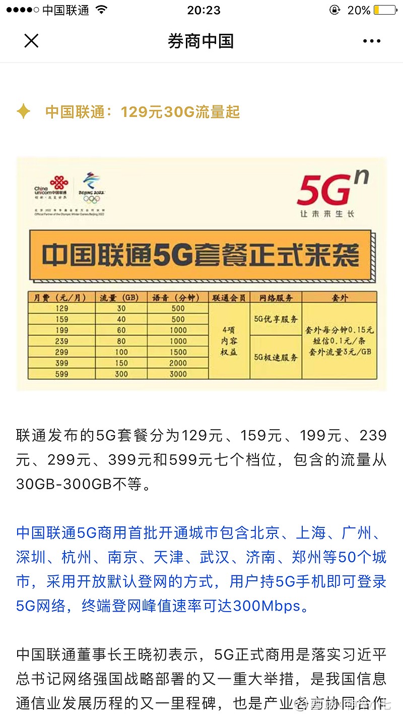 广场灯具 第91页