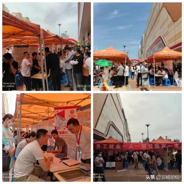 宣城最新招聘信息,求职路上的理想选择