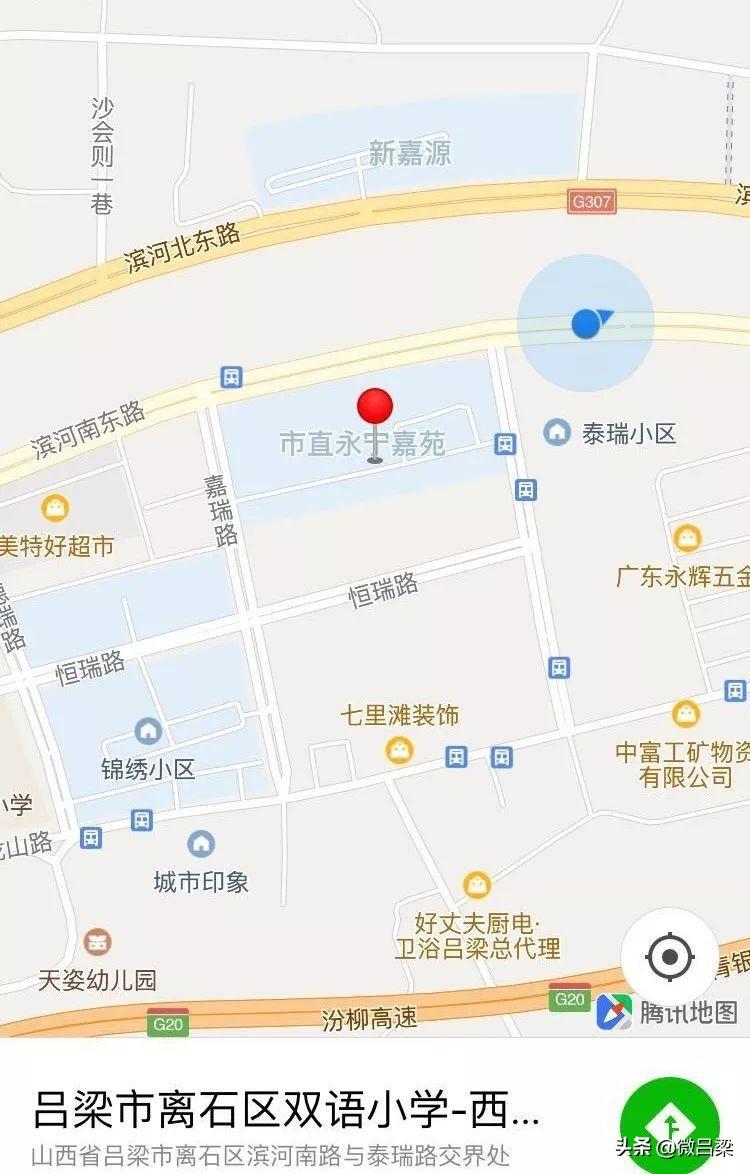 离石最新招聘信息及自然美景探索之旅启程