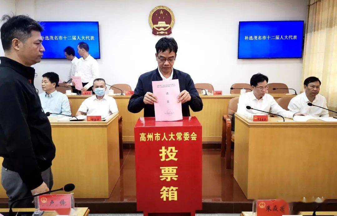 高州最新任免动态及小巷深处的独特风味揭秘