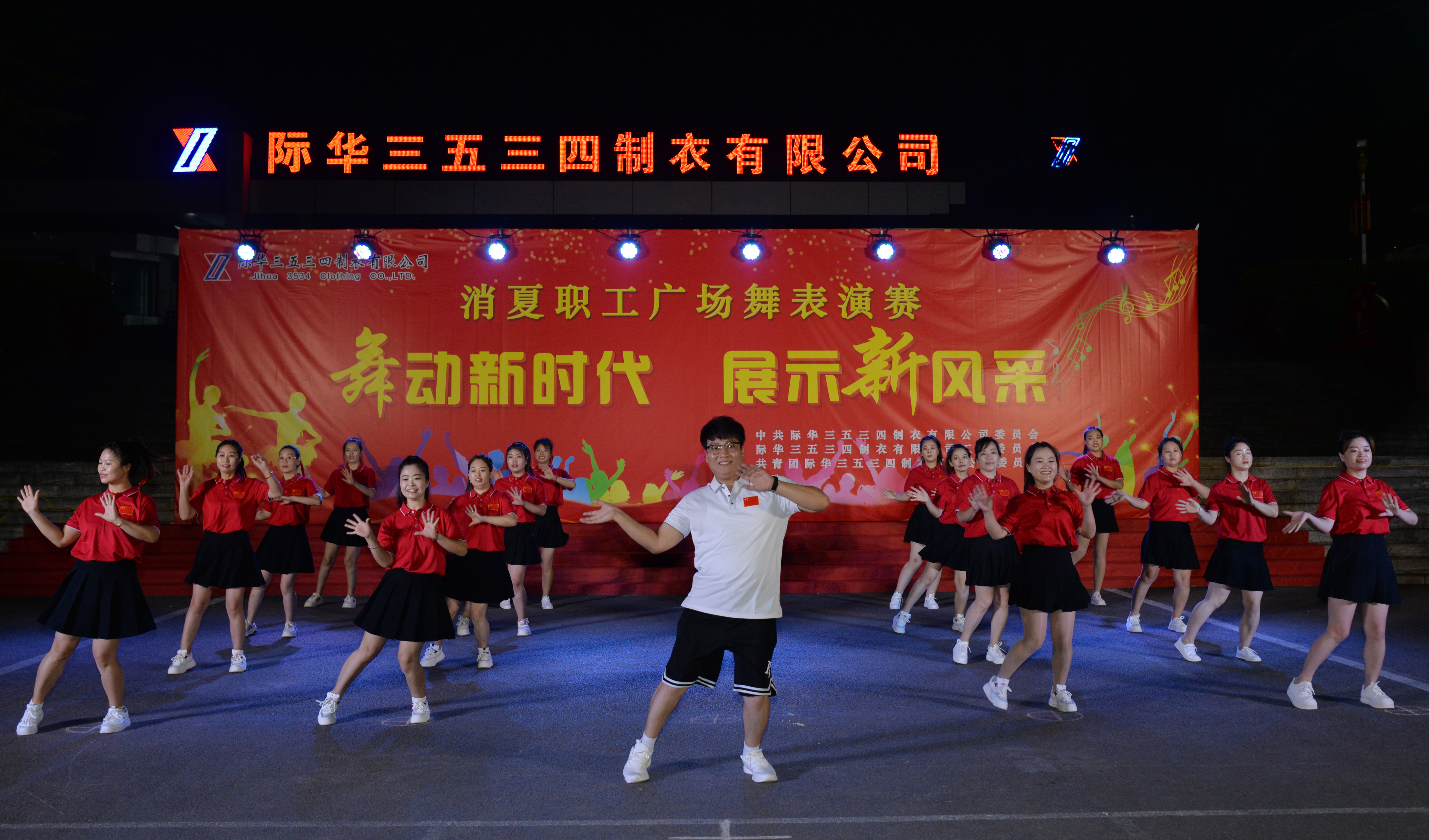 探秘工厂舞蹈魅力,最新厂场舞风潮与活力四溢的舞蹈世界